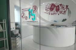 详细教程!马鞍山公司咨询服务电话_哔哩哔哩-3