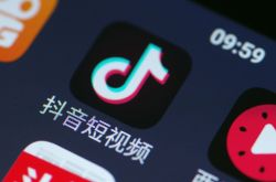 [6分钟教程]廊坊工厂电话_哔哩哔哩-2